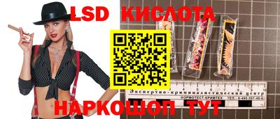 шишки Ирбит