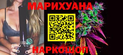 спайс Ипатово