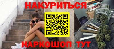 шишки Ирбит