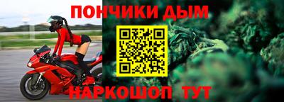шишки Ирбит