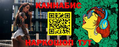 спайс Ипатово