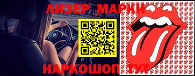 стафф Апрелевка