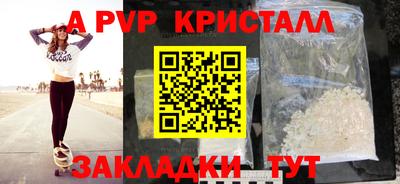 шишки Ирбит