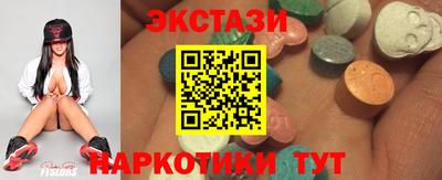 спайс Ипатово