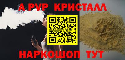 шишки Ирбит