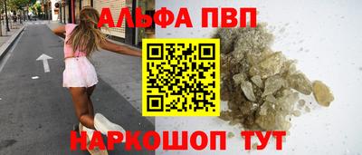 шишки Ирбит