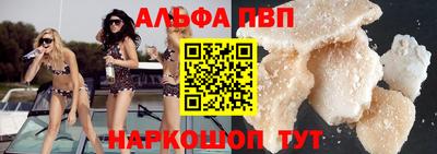 стафф Апрелевка