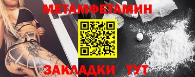 спайс Ипатово