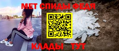 стафф Апшеронск