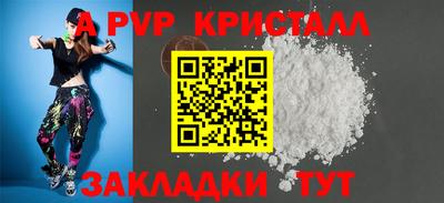 шишки Ирбит