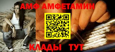 шишки Ирбит