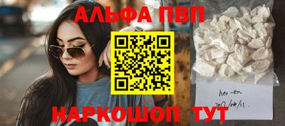 марки lsd Аргун