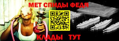 стафф Апшеронск