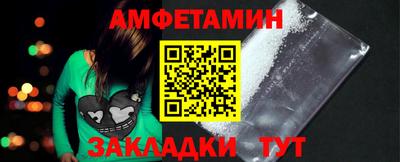 спайс Ипатово