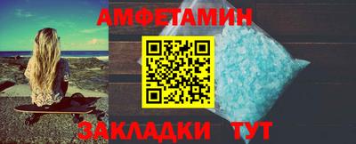 шишки Ирбит