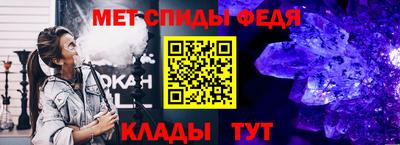 стафф Апрелевка