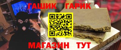 марки lsd Аргун