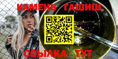 спайс Ипатово