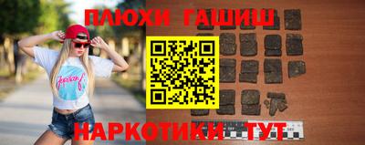 марки lsd Аргун