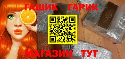 шишки Ирбит