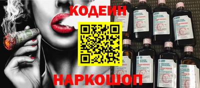 марки lsd Аргун