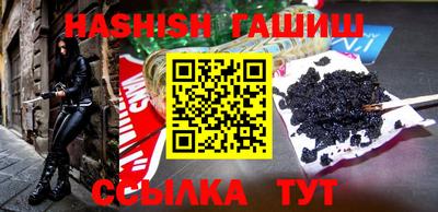 спайс Ипатово