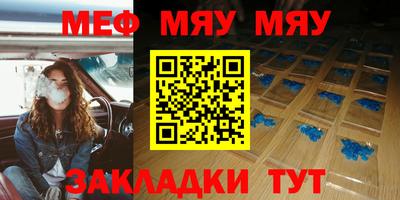 спайс Ипатово