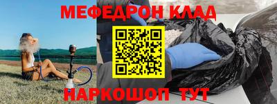 спайс Ипатово