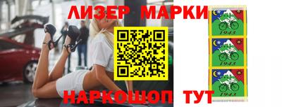 спайс Ипатово