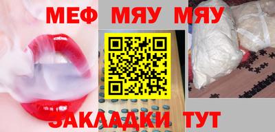 стафф Апрелевка