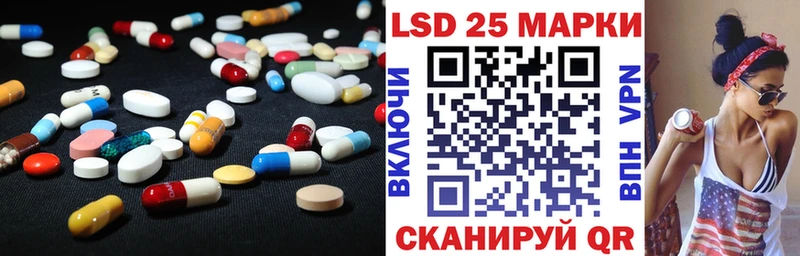 купить наркотик  Малгобек  Лсд 25 экстази кислота 
