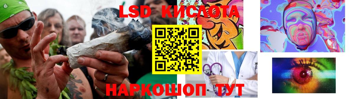 Малгобек  Лсд 25 экстази кислота  Вход с VPN 
