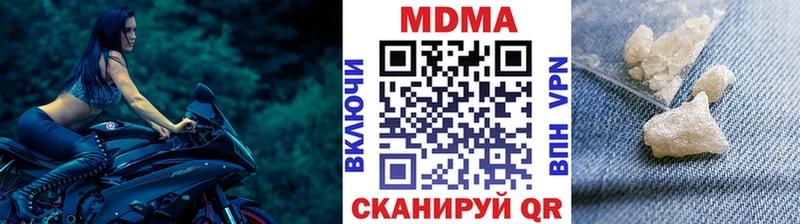 где можно купить   Малгобек  МДМА crystal 
