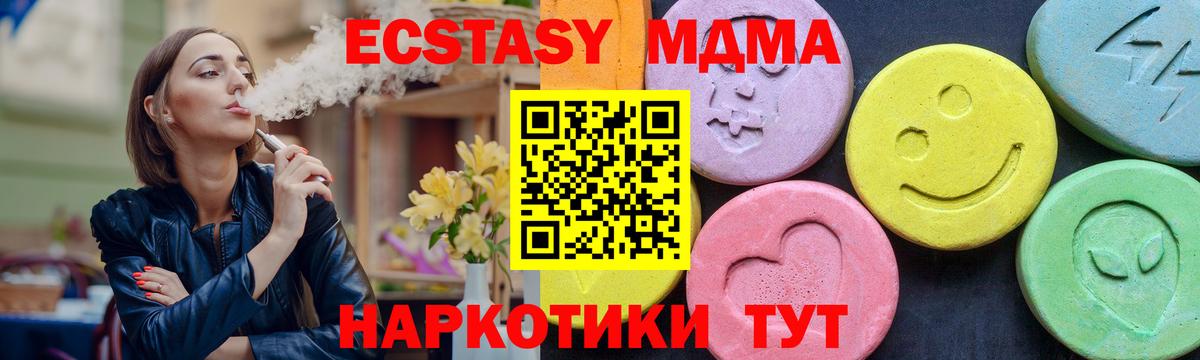 MDMA VHQ Малгобек