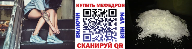 купить   Малгобек  МЕФ мука 