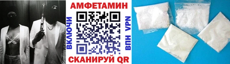МЕТАМФЕТАМИН кристалл  купить   Малгобек 