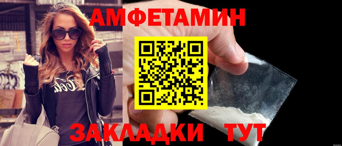 Первитин Декстрометамфетамин 99.9% Малгобек