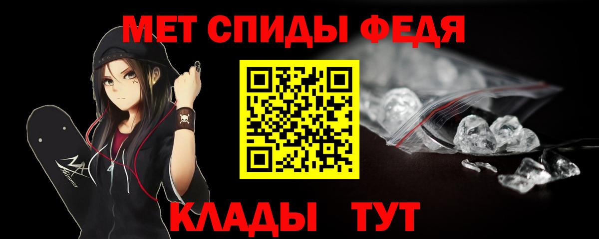 Первитин пудра  Малгобек  МЕТАМФЕТАМИН  Первитин пудра 