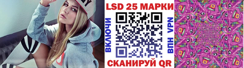 Наркотические марки 1500мкг  Малгобек 