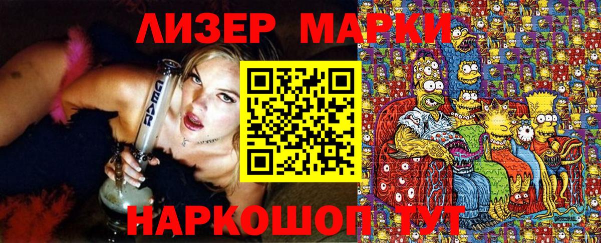 APVP Малгобек