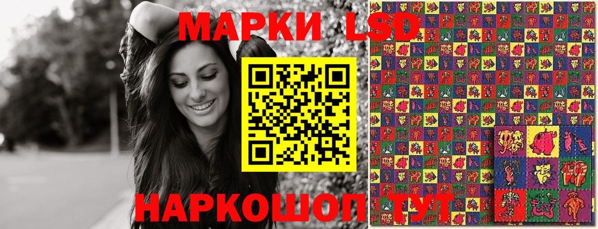 Марки N-bome 1500мкг Малгобек