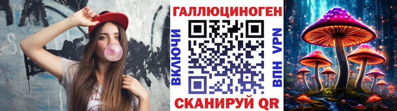 Галлюциногенные грибы мухоморы  Малгобек 