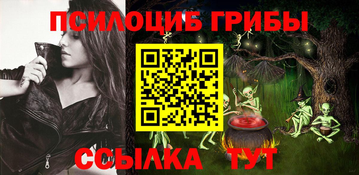 ГАШ  MDMA  Конопля  Малгобек  ТГК  Мефедрон   Меф   Гашиш 