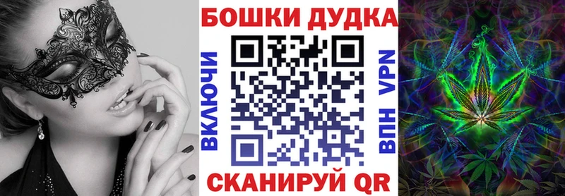 Бошки марихуана SATIVA & INDICA  Малгобек 