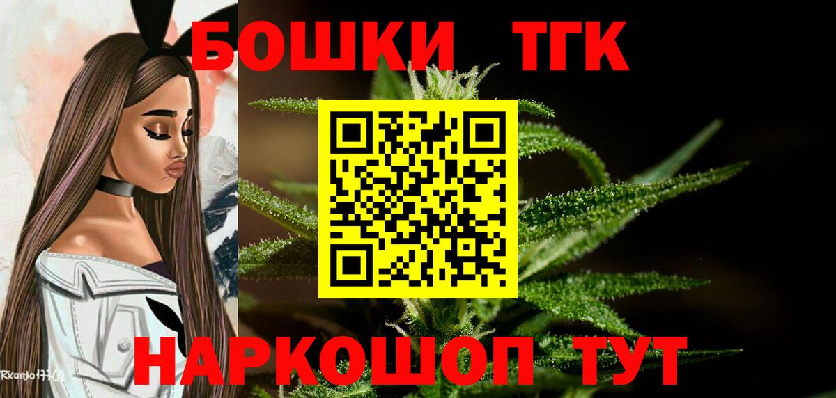 Канабис индика Малгобек