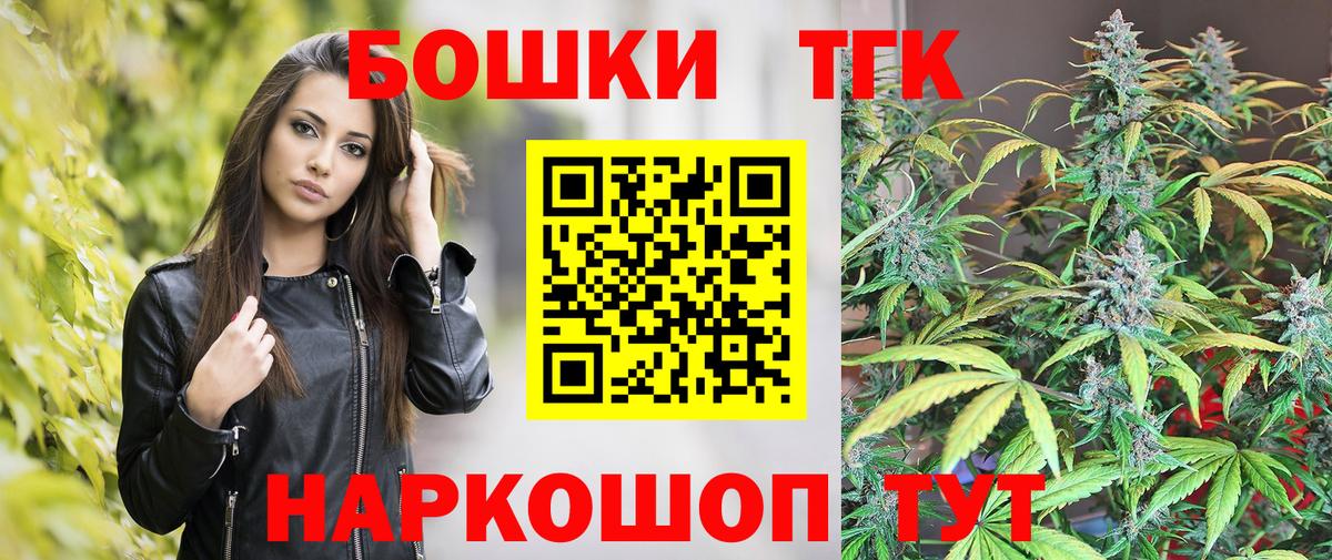 МАРИХУАНА семена  Вход с VPN  Шишки марихуана LSD WEED  Малгобек 